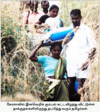 முல்லைப் பெரியாறு : தேசியக் கட்சிகளின் துரோகம்