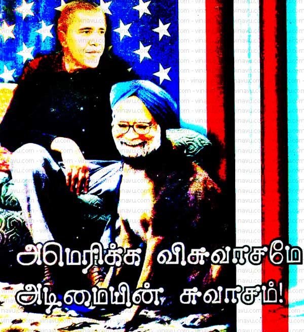 விரிவடையும் அமெரிக்க மேலாதிக்கம் : சுற்றிவளைக்கப்படும் சீனா !
