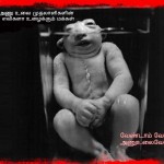 கூடங்குளம் அணு உலையை மூடு கார்டூன் போஸ்டர் பேனர்