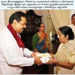ஈழம் - இந்தியாவின் புதிய நாடகம்