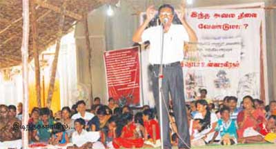 கூடங்குள்ம அணு உலையை எதிர்ப்பது தேசத்துரோகமா