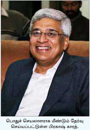 சி.பி.எம்.மாநாடு: வெங்காயம் என்பதா? வெண்டைக்காய் என்பதா?