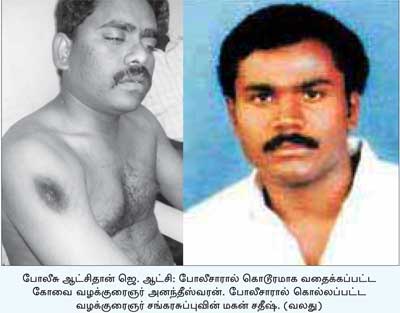 ஜெயலலிதா-ஆட்சி