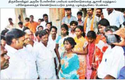 ஜெயலலிதா-ஆட்சி