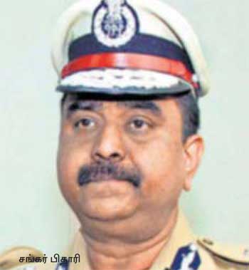 சங்கர்-பிதாரி சங்கர்-பிதாரி