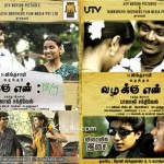 வழக்கு-எண்-18-9-விமர்சனம்