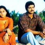 காதலுக்கு-மரியாதை-3