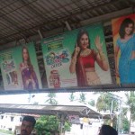 பயம்-4