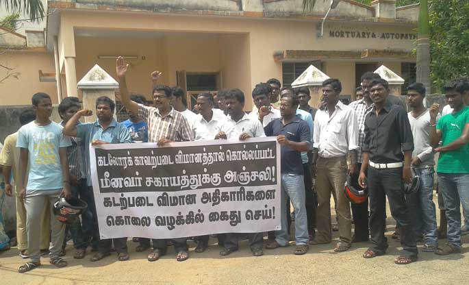 சகாயம்-2