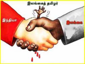 ஜெனிவா-2