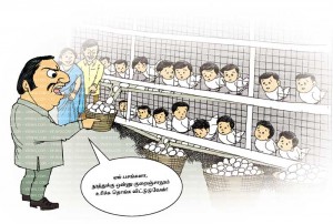 கல்வி அழிப்பு கல்வி அழிப்பு