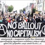 மக்கள்-நல-அரசு