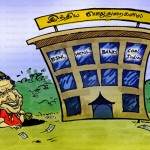 tata-cartoon
