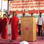 நாட்றாம்பள்ளி வீரவணக்கம்