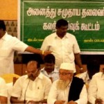 அனைத்து சாதி கூட்டம்