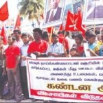 தருமபுரி ஆர்ப்பாட்டம்