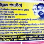 thiruma-ramadoss-compromise