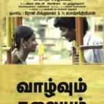 வழக்கு எண் புத்தக அட்டை