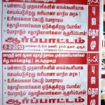 02-hosur
