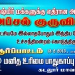 02-hrpc-banner-2