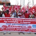 03-hosur