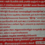 130221-sivagangai
