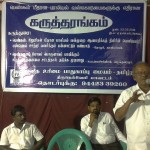nellai-7