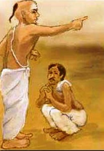 பார்ப்பனர் ஆதிக்கம்