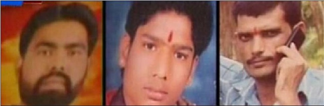 அகமது நகர் கொலைகள்