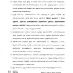 archagar-notification-3