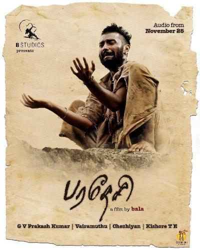 பரதேசி