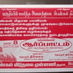 trichy-6