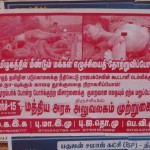 trichy-pala-25