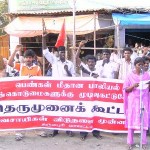 தருமபுரி