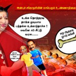 ஈழத்தாய்