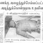 komangalam-1