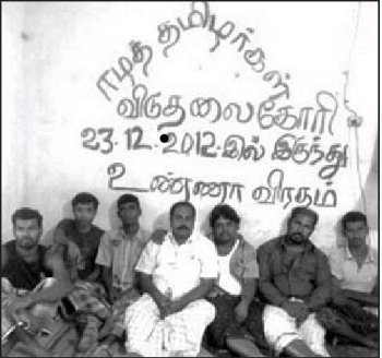 உண்ணாவிரதம் உண்ணாவிரதம்