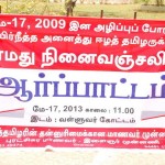 chennai-rsyf-1