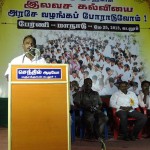 imayam