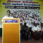 imayam