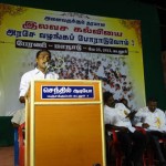 ramakrishnan