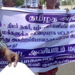 trichy-hrpc-2
