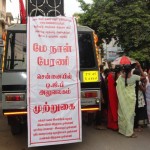 trichy-wlf-4