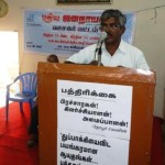 trichy-2