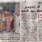 trichy-new-2