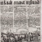 trichy-new-3