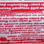trichy-new-5