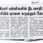 trichy-press-cuttings-4