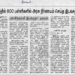 trichy-press-cuttings-5