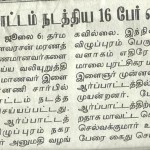 dinakaran